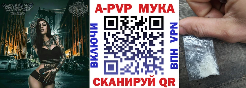 наркота  Сосновоборск  Альфа ПВП кристаллы 