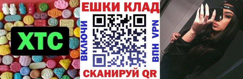 ЭКСТАЗИ louis Vuitton дарнет шоп Сосновоборск