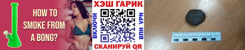 блэк спрут зеркало  Сосновоборск  ГАШ 40% ТГК 