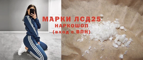 а пвп мука Арсеньев