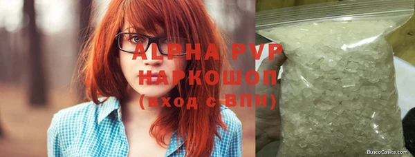 метамфетамин Армянск