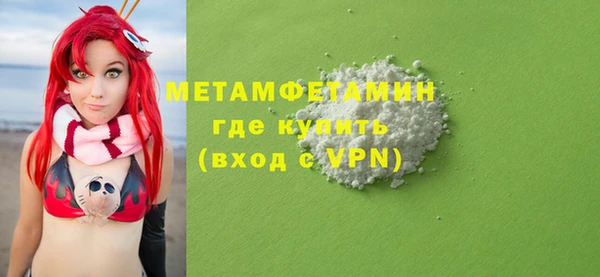 а пвп мука Арсеньев