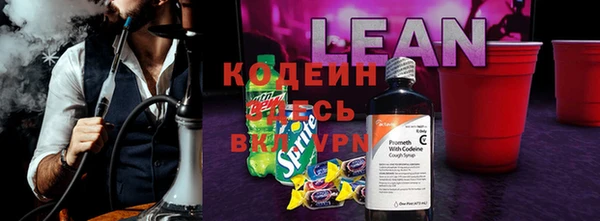 метамфетамин Армянск