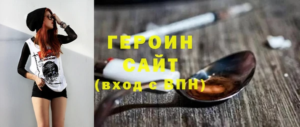 винт Барнаул