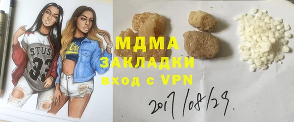 амф Аркадак
