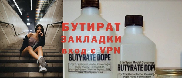 мефедрон мука Тольятти