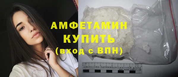 первитин Медвежьегорск