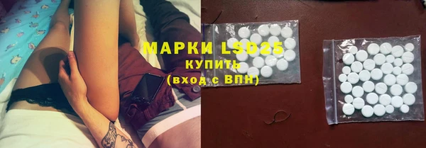 метамфетамин Армянск