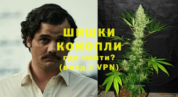 альфа пвп VHQ Ижевск