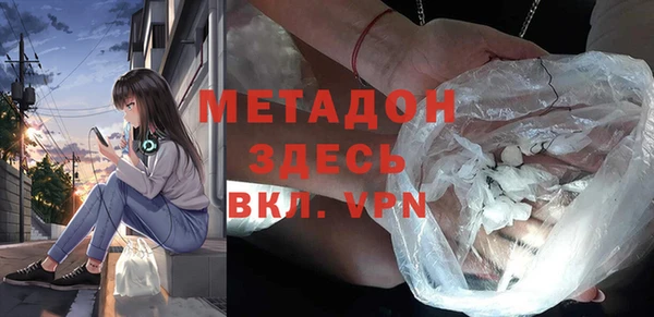метамфетамин Армянск