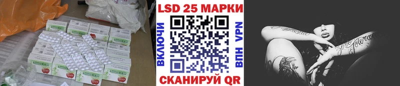 дарнет шоп  Сосновоборск  Лсд 25 экстази кислота 