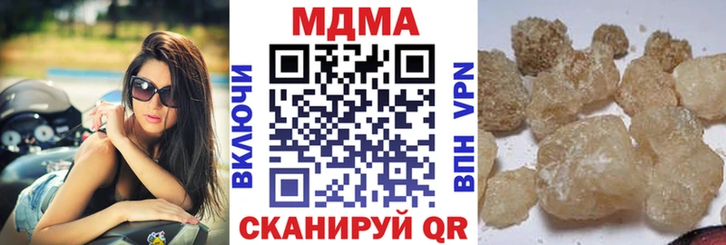 купить  цена  Сосновоборск  гидра зеркало  MDMA Molly 