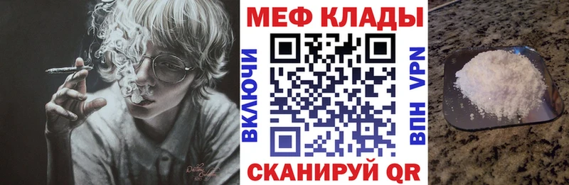 Меф мука Сосновоборск