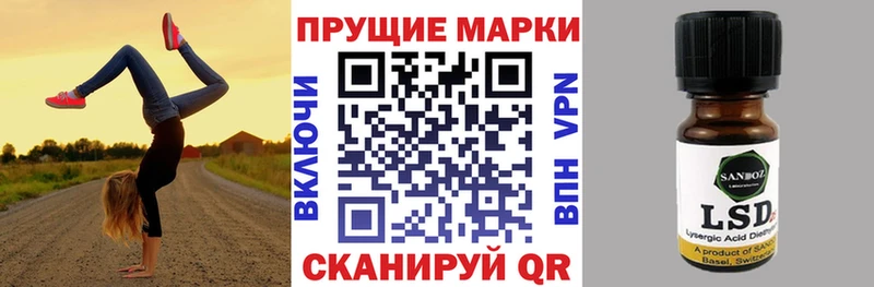 Марки N-bome 1,8мг  Сосновоборск 